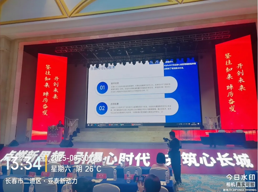 微信截图_20250905103232.png