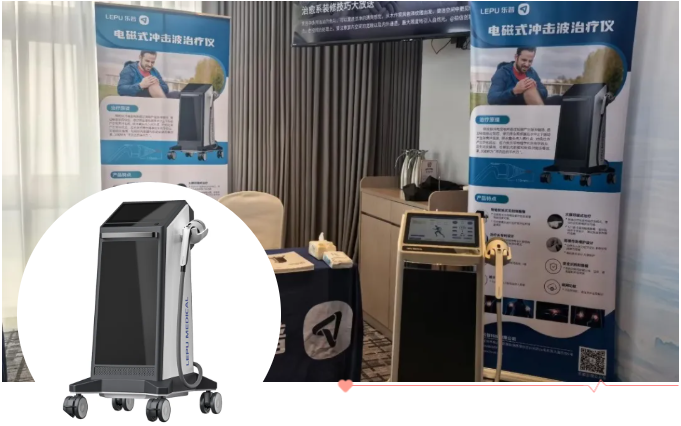 电磁式冲击波治疗仪FS10系列