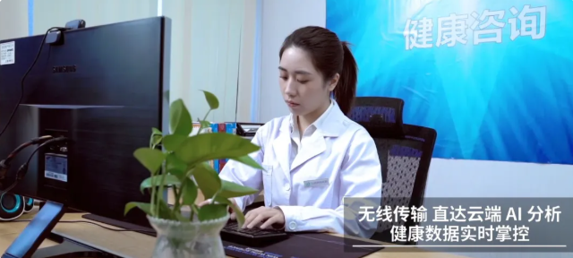 乐普健康一体机PC-704