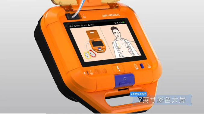 自动体外除颤仪AED