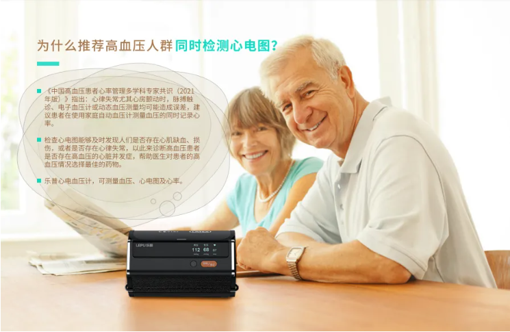 血压计