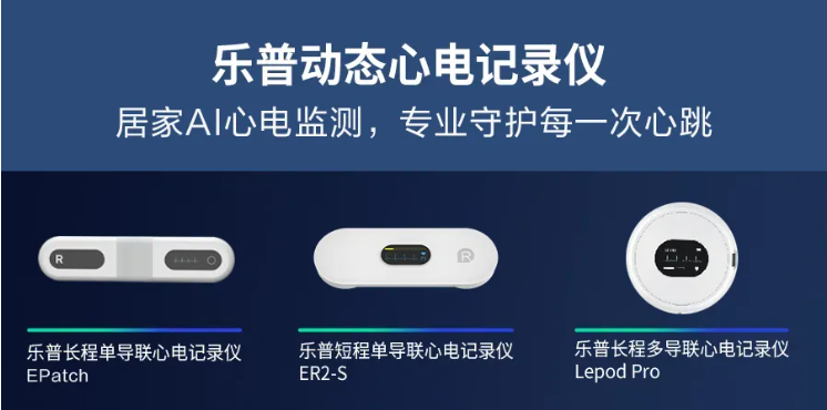 心脏术后康复监测